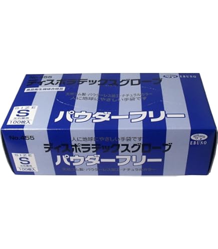 Amazon | アズワン クアラテック手袋 DXパウダーフリーS /8-4053-03